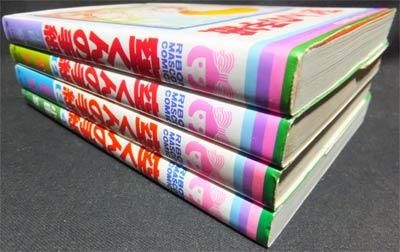 空くんの手紙』全4巻 小田空 - 澱夜書房::oryo-books::