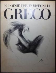 19 POESIE PER 19 DISEGNI DI GRECO グレコの素描と日本の詩人