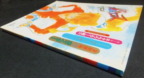Amazon.co.jp: バース ジ・アニメ特別編集 設定資料 : 本