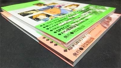 BOOK） AIKa アイカ パーフェクトファイルA【中古】 : トカゲの