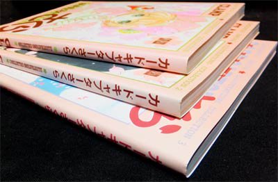 カードキャプターさくらイラスト集』全3巻 CLAMP - 澱夜書房::oryo-books::