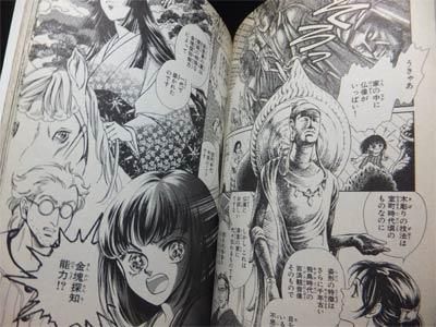 御霊がえし たまいまきこ 澱夜書房 Oryo Books 御霊がえし たまいまきこ 澱夜書房 Oryo Books