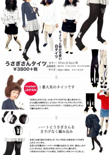 Cocoです。まとめ売り　レディース服 楽天市場】CoCo（レディースファッション）の通販