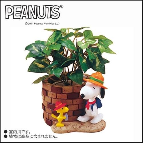 スヌーピープチプランター （ビーグルスカウト ） - びーぐるびーぐる