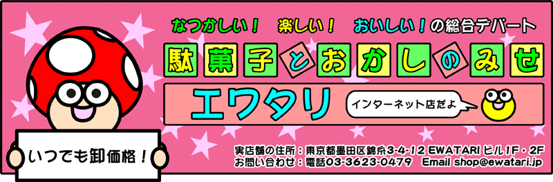 しょうが ペヤング 50個入6 : 食品 やきそばソースカツ をふりかけ - leandroteles.com.br