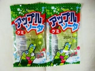 アップルソーダグミ 60袋入り 単品参考上代10円 駄菓子の通販 駄菓子とおかしのみせ エワタリ