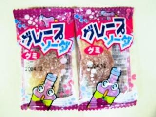 グレープソーダグミ 60袋入り 単品参考上代10円 駄菓子の通販 駄菓子とおかしのみせ エワタリ グレープソーダグミ 60袋入り 単品参考上代10円 駄菓子の通販 駄菓子とおかしのみせ エワタリ
