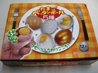 たまごペッタンボール 12個入り 単品参考上代50円 駄菓子の通販 駄菓子とおかしのみせ エワタリ たまごペッタンボール 12個入り 単品参考上代50円 駄菓子の通販 駄菓子とおかしのみせ エワタリ
