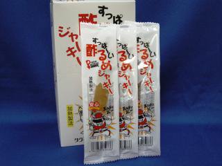 すっぱ～い酢るめジャーキー（50袋入り）単品参考上代20円 - 【駄菓子の通販】駄菓子とおかしのみせ　エワタリ