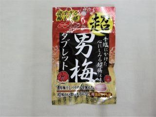 ノーベル 超男梅タブレット 6袋入り 単品参考上代150円 駄菓子の通販 駄菓子とおかしのみせ エワタリ