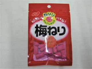 ノーベル　ねりり梅ねり（10袋入り）単品参考上代120円 - 【駄菓子の通販】駄菓子とおかしのみせ　エワタリ