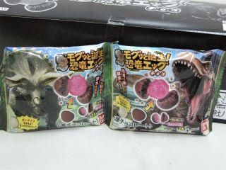 バンダイ モグっと誕生 恐竜エッグチョコ 12個入り 単品参考上代80円 駄菓子の通販 駄菓子とおかしのみせ エワタリ バンダイ モグっと誕生 恐竜エッグチョコ 12個入り 単品参考上代80円 駄菓子の通販 駄菓子とおかしのみせ エワタリ