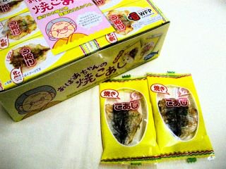 全珍 焼きこあじ 32個入り 単品参考上代円 駄菓子の通販 駄菓子とおかしのみせ エワタリ