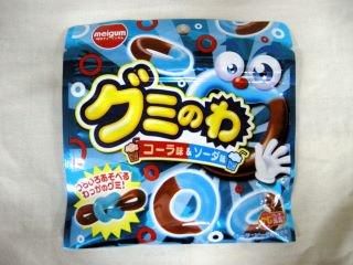 グミ グミのわ コーラ＆ソーダ味（12個入り）単品参考上代70円 - 【駄菓子