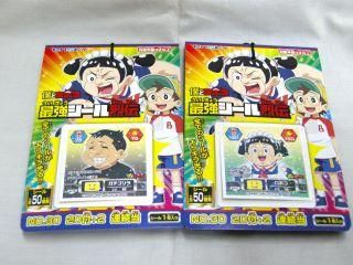 Amazon.co.jp: アマダ ロボダッチ シール烈伝 30付 : ドラッグストア