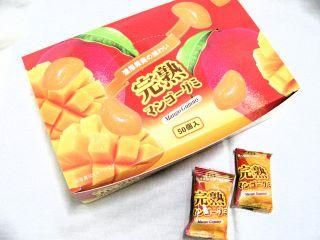 完熟マンゴーグミ（50個入り）単品参考上代10円 - 【駄菓子通販