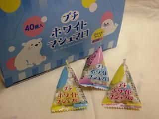 マシュマロ様確認 エイワ 大袋 チョコマシュマロ 360g(約80個装入) 駄菓子 お菓子 おかし