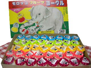 モロッコヨーグル（60個入り）単品参考上代25円 - 【駄菓子の通販】駄菓子とおかしのみせ　エワタリ