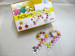 カギッコチョコ（40シート入り）単品参考上代30円 - 【駄菓子通販