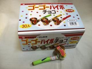 ゴーゴーパイポチョコ 30本入り 単品参考上代30円 駄菓子の通販 駄菓子とおかしのみせ エワタリ