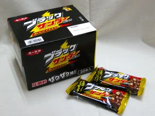 有楽ブラックサンダー （20袋入り）単品参考上代35円 - 【駄菓子の通販