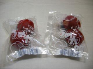 うめ太郎 酢漬（20袋入り）単品参考上代40円 - 【駄菓子の通販】駄菓子