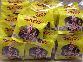 スッパイマン 乾燥梅（30袋入り）単品参考上代50円 - 【駄菓子の通販】駄菓子とおかしのみせ エワタリ