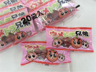 ウメトラ兄弟！（20袋入り）単品参考上代50円 - 【駄菓子の通販】駄菓子とおかしのみせ　エワタリ