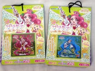ヒーリングっどプリキュア プリキラシールコレクション 袋入り 単品参考上代30円 駄菓子の通販 駄菓子とおかしのみせ エワタリ ヒーリングっどプリキュア プリキラシールコレクション 袋入り 単品参考上代30円 駄菓子の通販 駄菓子とおかしのみせ エワタリ