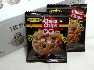 イトウ チョコチップクッキー 25個入り 単品参考上代円 駄菓子の通販 駄菓子とおかしのみせ エワタリ イトウ チョコチップクッキー 25個入り 単品参考上代円 駄菓子の通販 駄菓子とおかしのみせ エワタリ