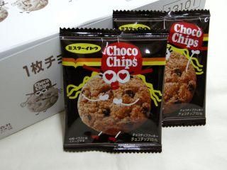 イトウ チョコチップクッキー 25個入り 単品参考上代円 駄菓子の通販 駄菓子とおかしのみせ エワタリ