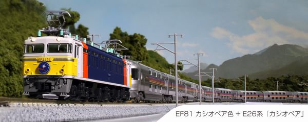 KATO】 10-1609 E26系「カシオペア」 6両増結セット - 仙台模型