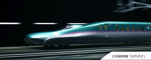 KATO】 10-1663 E5系新幹線「はやぶさ」 基本セット(3両) - 仙台模型