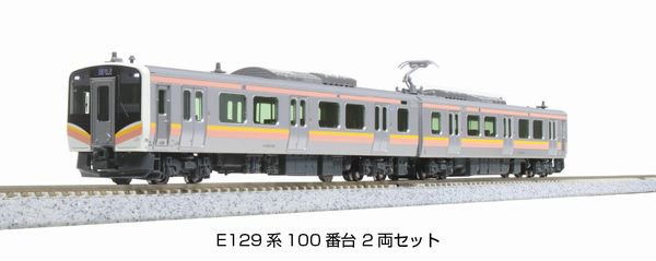 KATO】 10-1736 E129系100番台 2両セット - 仙台模型