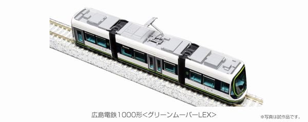 KATO】 14-804-1 広島電鉄1000形 - 仙台模型