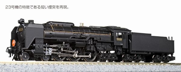 KATO】 2017-6 C62 常磐形 (ゆうづる牽引機) - 仙台模型