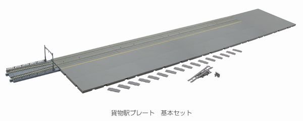 KATO】 23-142 貨物駅プレート 基本セット - 仙台模型