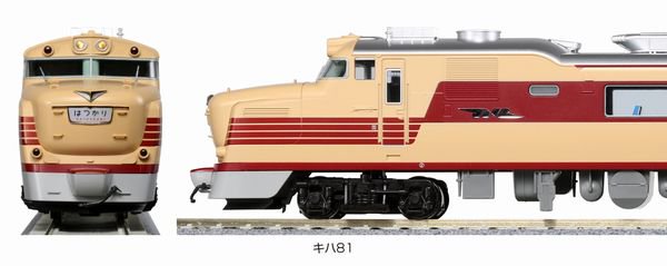 KATO HO 1-612 キハ81 - 鉄道模型