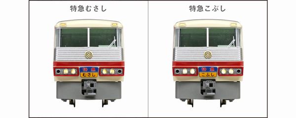 KATO】 10-1323 西武鉄道 5000系〈レッドアロー〉初期形 4両セット - 仙台模型