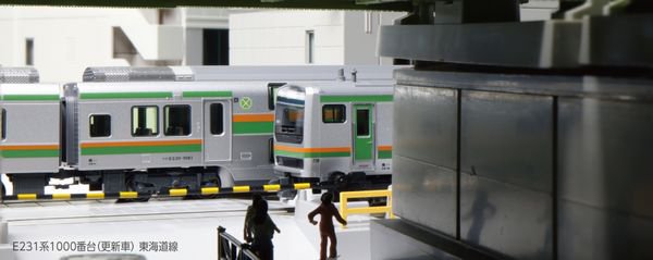 KATO】 10-1784 E231系1000番台東海道線(更新車) 基本セット(4両) - 仙台模型