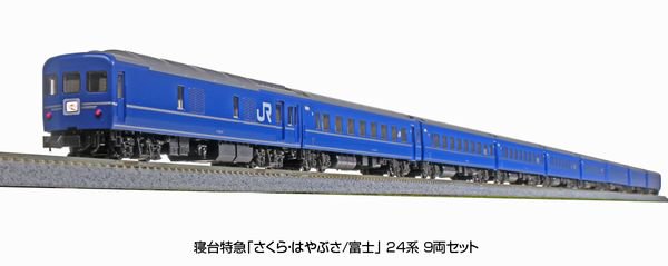 Nゲージ KATO 5021-3 オハネフ25 金帯 2両セット 人気商品 - 鉄道模型