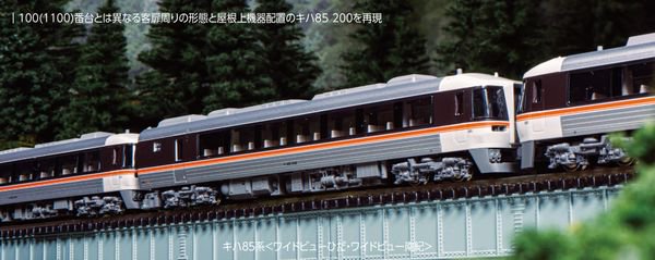 KATO】 10-1886 キハ85系 4両基本セット - 仙台模型