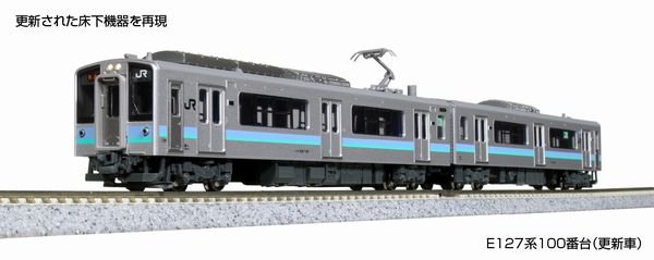 KATO】 10-1811 E127系100番台(更新車) 2両セット - 仙台模型