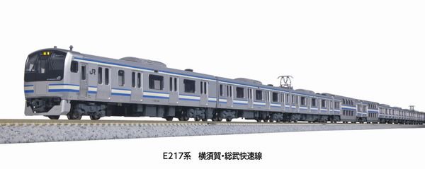 KATO】 10-1979 E217系 横須賀・総武快速線 4両付属編成セット - 仙台模型