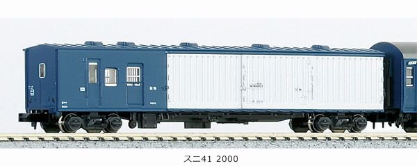 KATO】 10-898 郵便・荷物列車 6両セット - 仙台模型