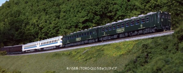 KATO】 10-960 キハ58系 「TORO-Q(とろきゅう)」タイプ 2両セット