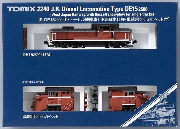 TOMIX 2240 DE15-2500形ディーゼル機関車 前後ラッセルヘッド付 再生産】(N) 2240 JR DE15-2500形ディーゼル機関車(JR西日本仕様