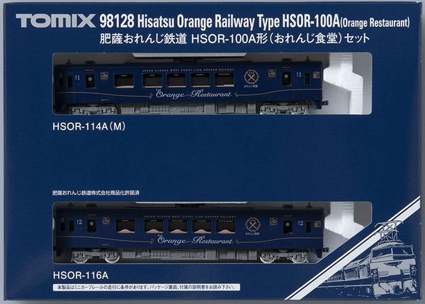 TOMIX】 98128 肥薩おれんじ鉄道 HSOR-100A形(おれんじ食堂)セット - 仙台模型