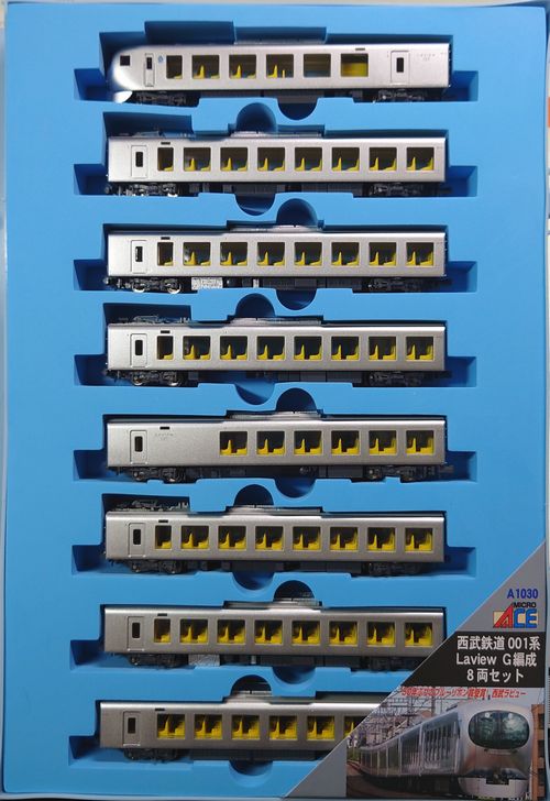 【MICRO ACE】　A1030　西武鉄道001系 Laview G編成 8両セット - 仙台模型