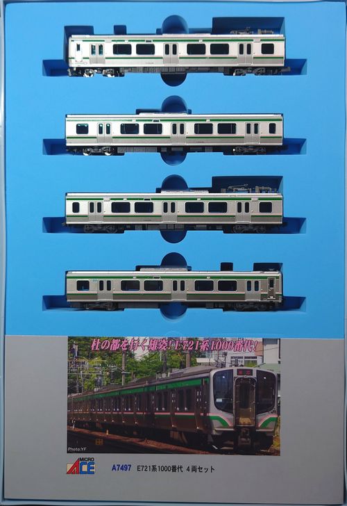 クモハE721-1001(M)・クハE720-1001】 型番 A7497おもちゃ - 鉄道模型
